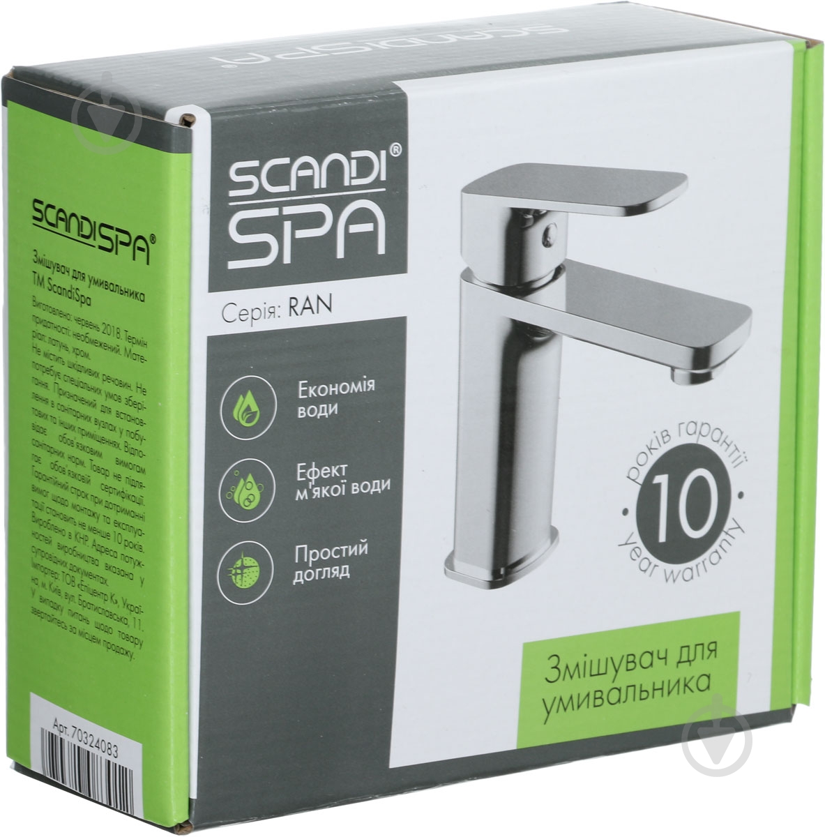 Смеситель для умывальника ScandiSPA Ran FF35310-6 - фото 2