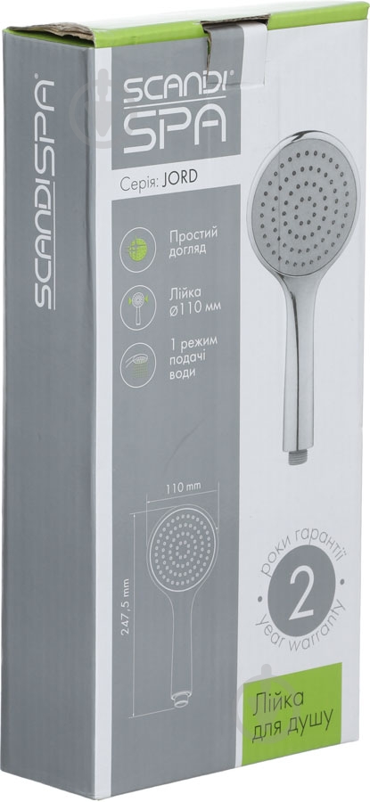 Ручной душ ScandiSPA Jord FS19122 - фото 3 Ручной душ ScandiSPA Jord FS19122 - фото 3