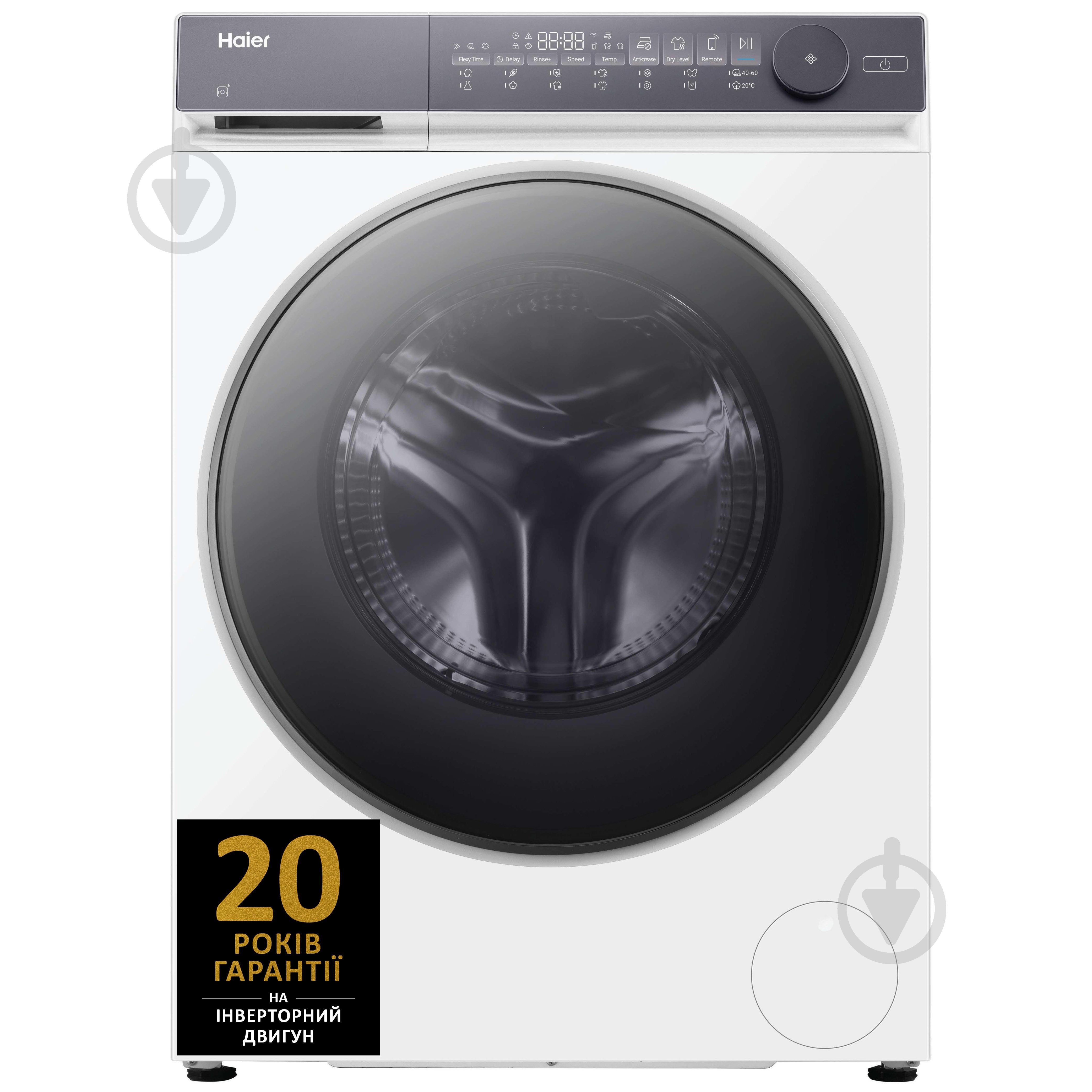 ВИТРИНА! Стиральная машина с сушкой Haier HWD90-BP14367TU1-S - фото 1 ВИТРИНА! Стиральная машина с сушкой Haier HWD90-BP14367TU1-S - фото 1