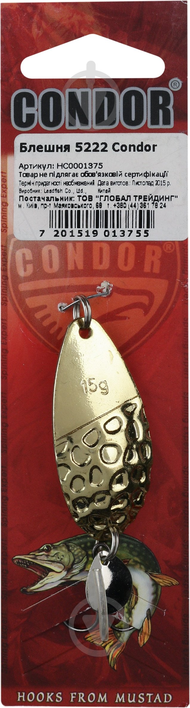 Блесна Condor 5222 15 г - фото 4