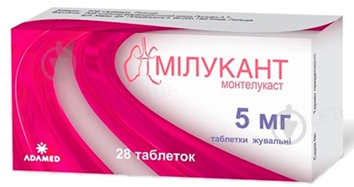 Милукант жевательные №28 (7х4) таблетки 5 мг - фото 1
