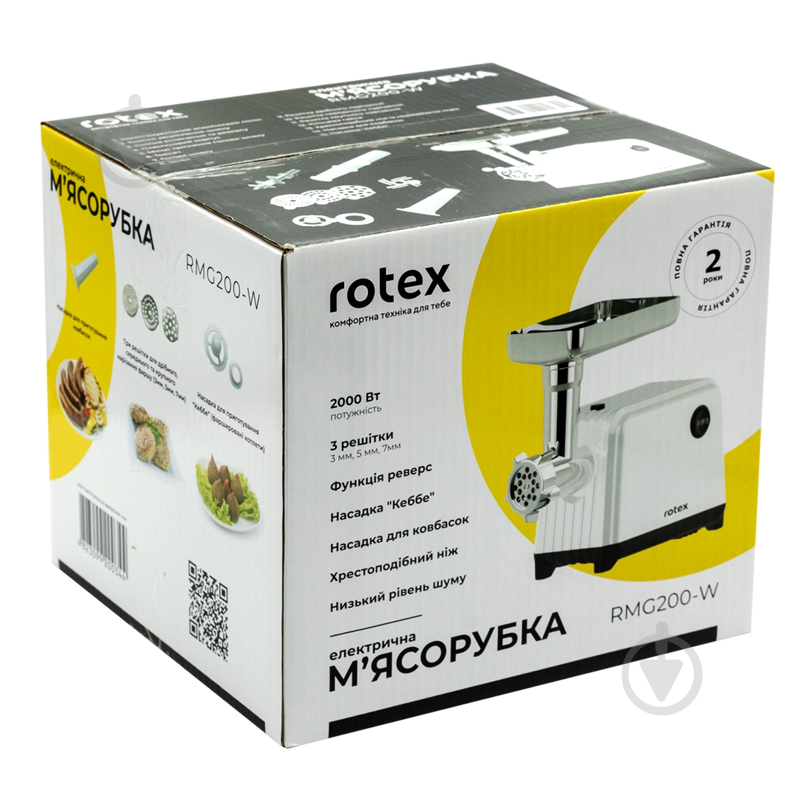 Мясорубка Rotex RMG200-W - фото 8