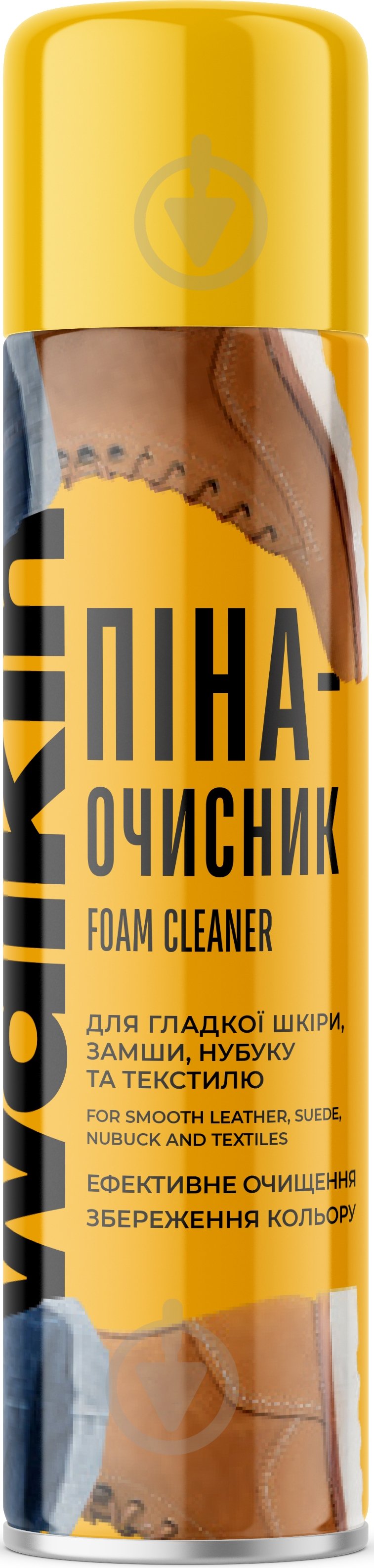 Пена-очиститель WALKIN для гладкой кожи, замши, нубука и текстиля 150 мл - фото 1 Пена-очиститель WALKIN для гладкой кожи, замши, нубука и текстиля 150 мл - фото 1