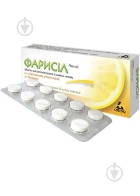 Фарисіл зі смаком лимона таблетки 5 мг - фото 1 Фарисіл зі смаком лимона таблетки 5 мг - фото 1