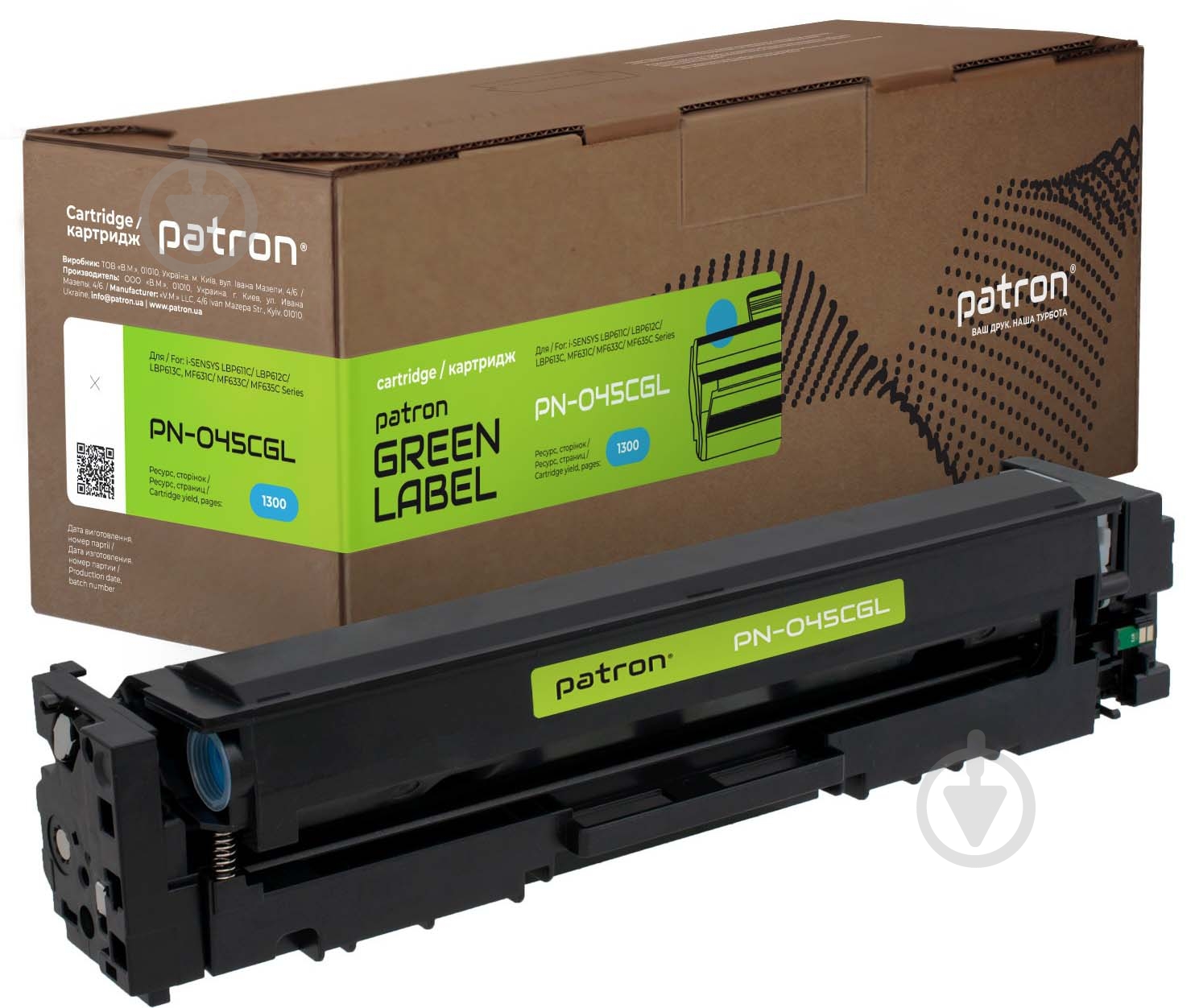 ᐉ Картридж Patron совместимый Canon 045 Green Label (PN-045CGL) CT-CAN ...