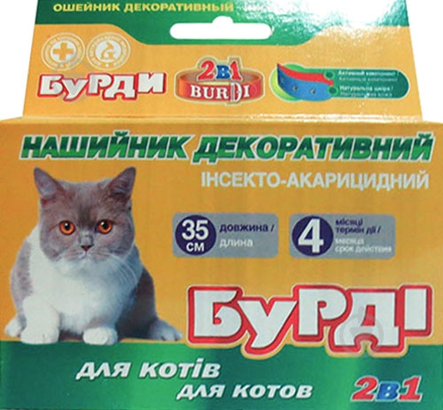 Ошейник O.L.KAR Бурди 35 см 13992 шт. - фото 1 Ошейник O.L.KAR Бурди 35 см 13992 шт. - фото 1