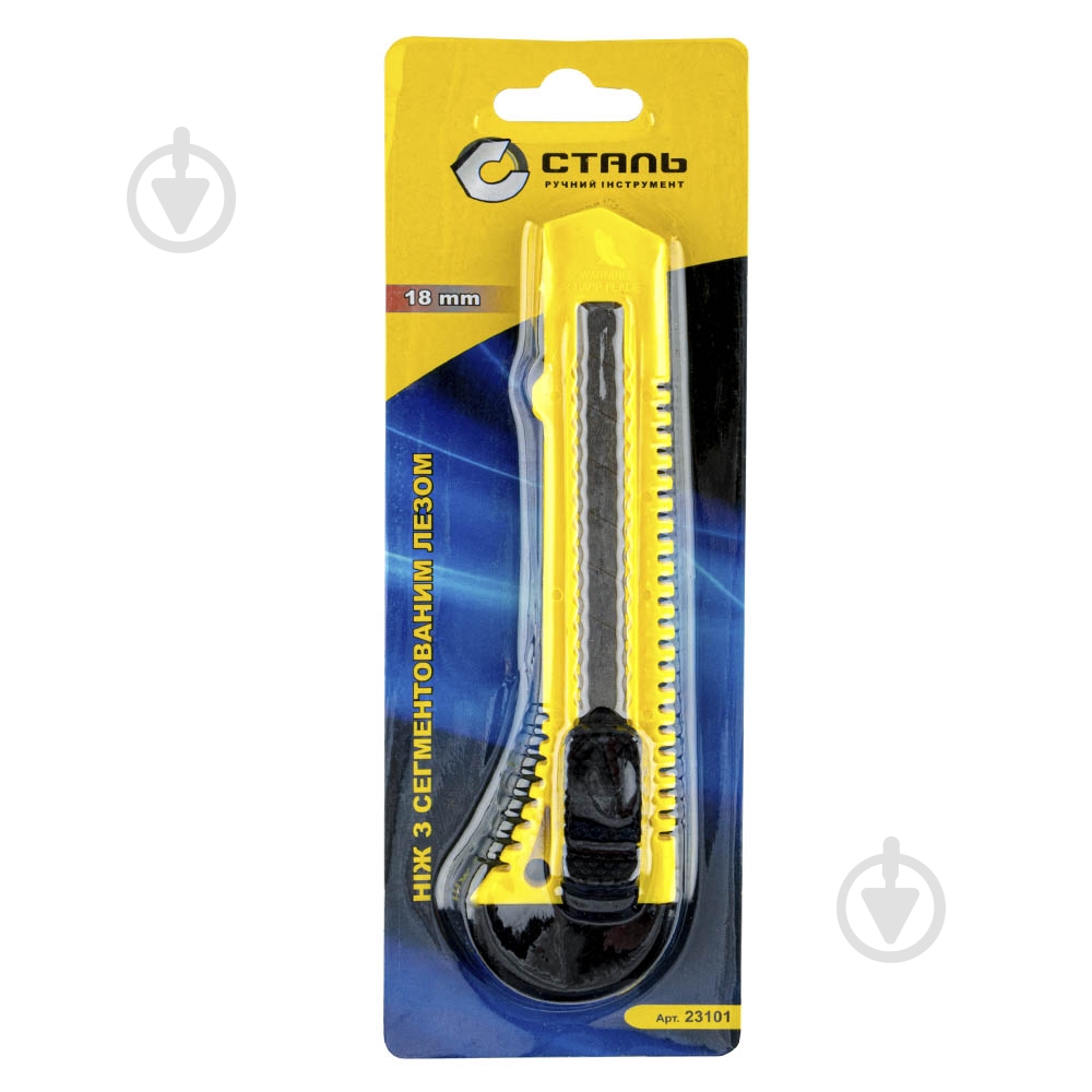 Нож универсальный Сталь (23101) 38377 - фото 2