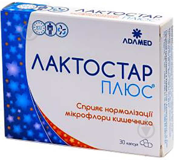 Лактостар плюс 30 шт капсули - фото 1