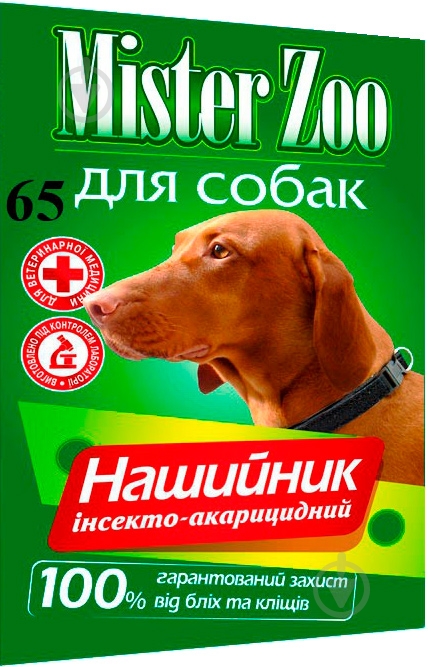 Ошейник O.L.KAR Mister Zoo 65 см 15095 шт. - фото 1 Ошейник O.L.KAR Mister Zoo 65 см 15095 шт. - фото 1