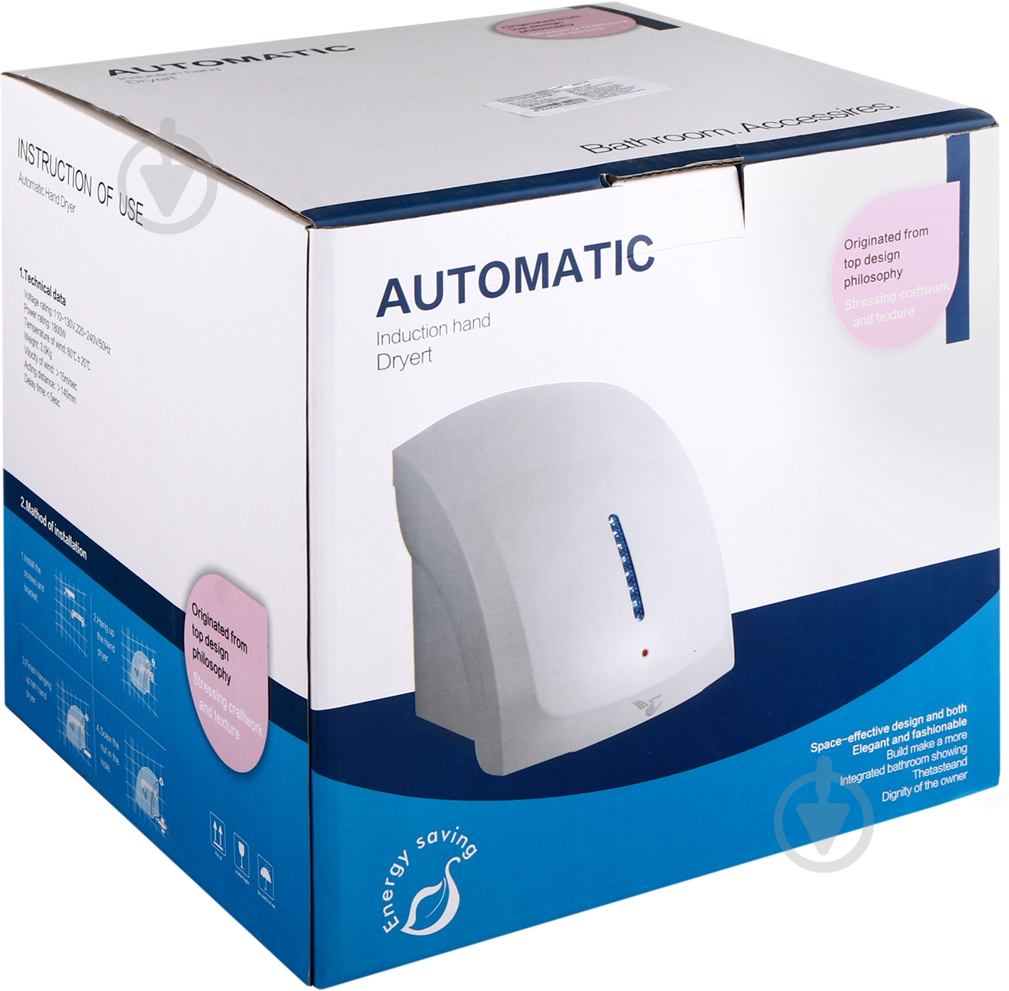 Сушилка для рук Trento HSD-А1003 - фото 3 Сушилка для рук Trento HSD-А1003 - фото 3