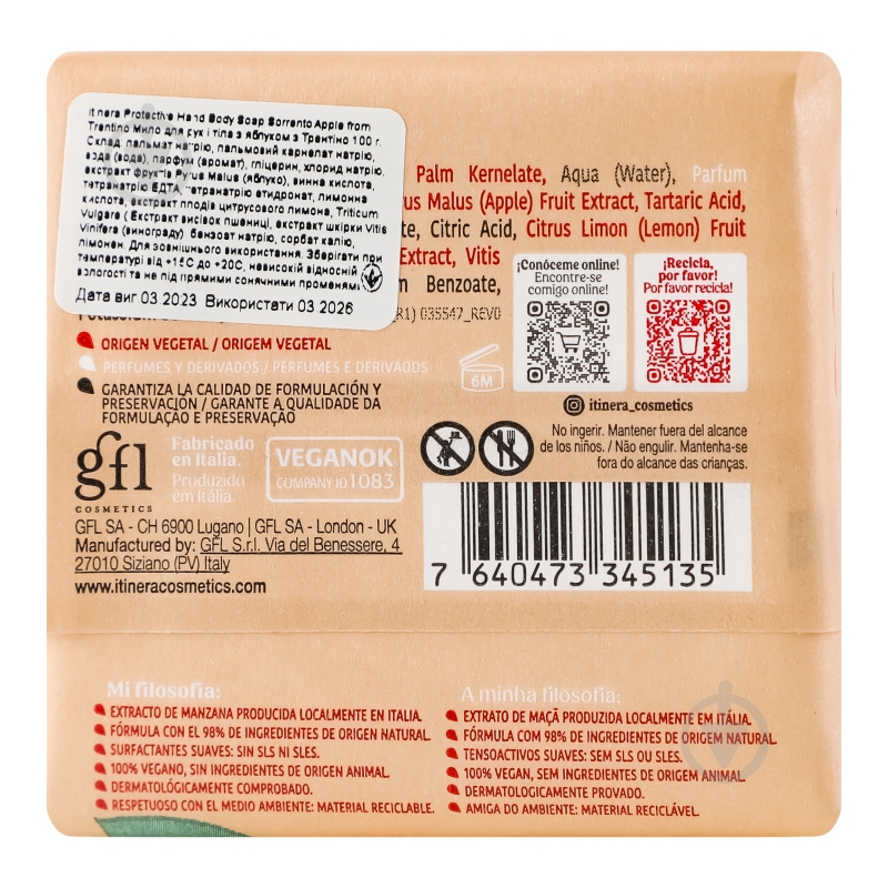 Мыло органическое Itinera Яблоко 100 г - фото 3