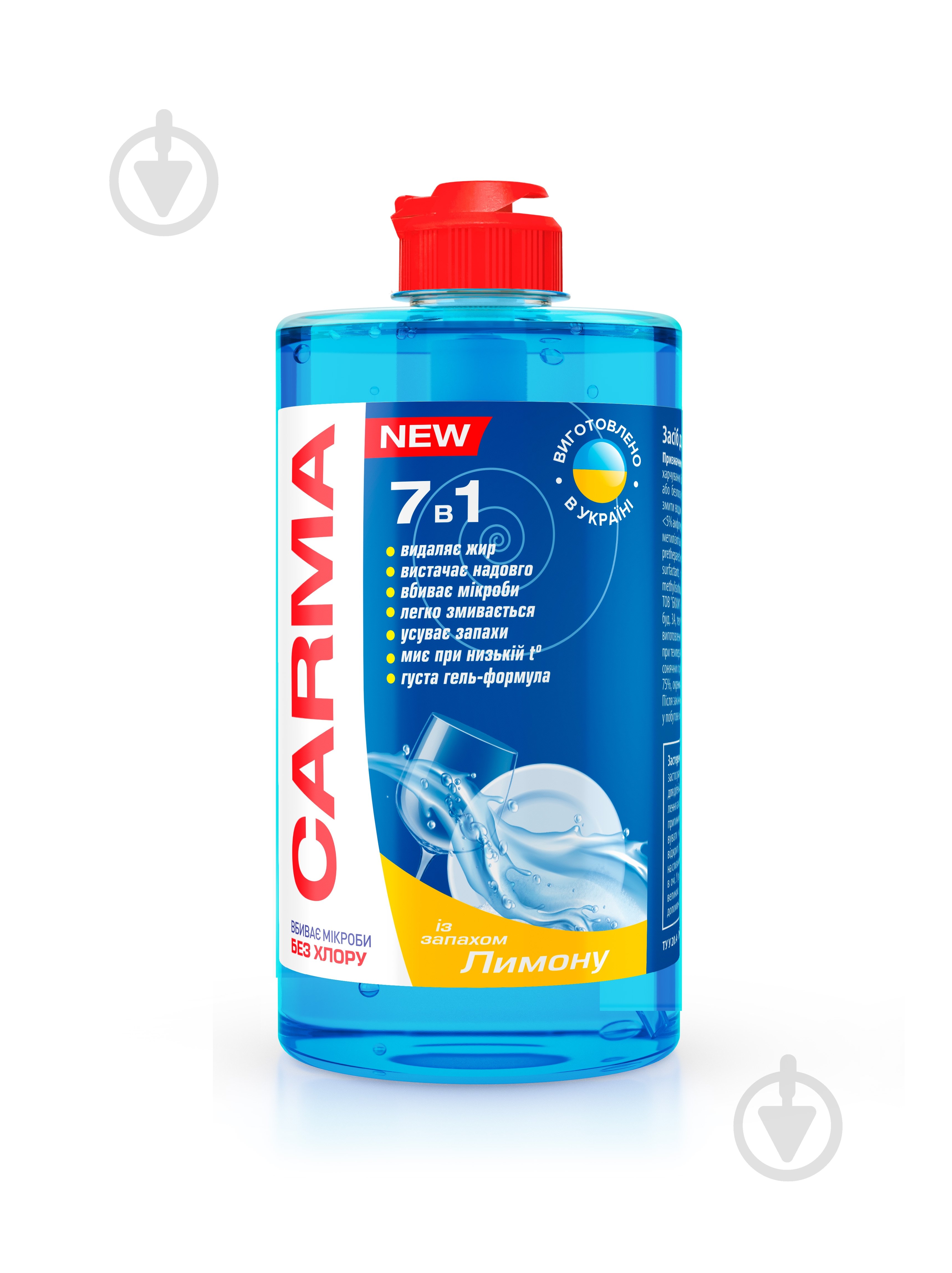 Рідина для ручного миття посуду CARMA Лимон 0,5 л - фото 1