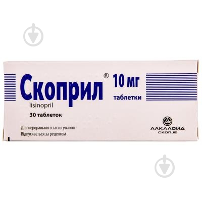 Скоприл таблетки 10 мг - фото 1 Скоприл таблетки 10 мг - фото 1