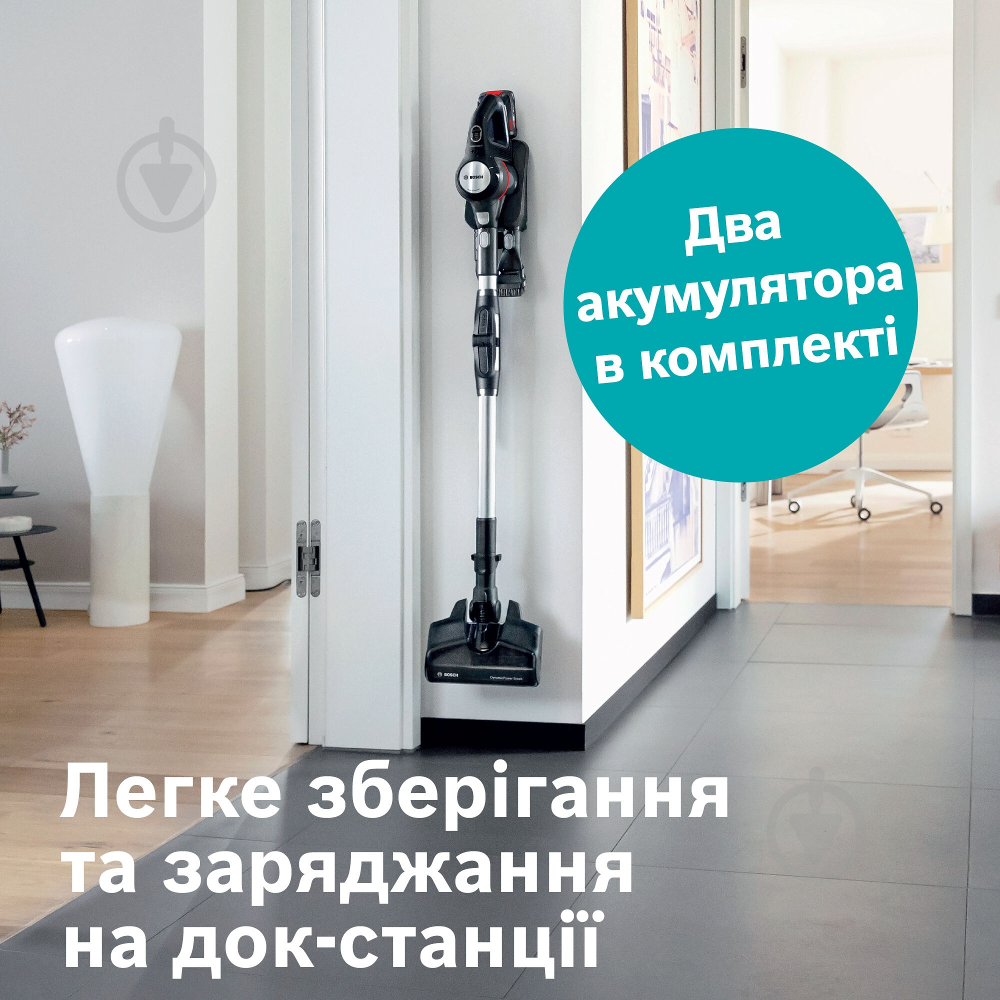 Пылесос аккумуляторный Bosch Unlimited 7 BCS712XXL black - фото 15