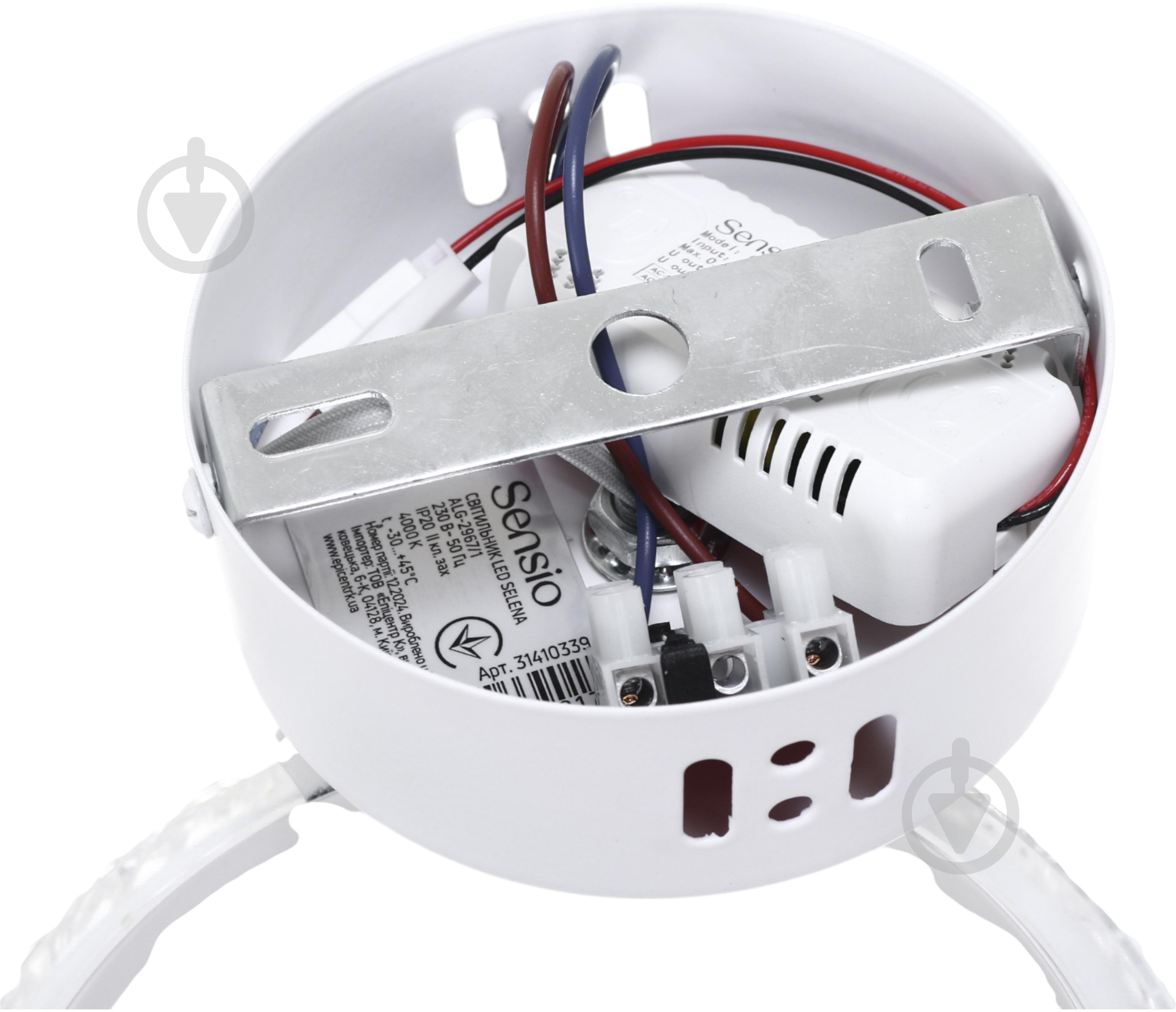 Світильник настінний Sensio Led Selena 6 Вт білий ALG-2967/1 - фото 5