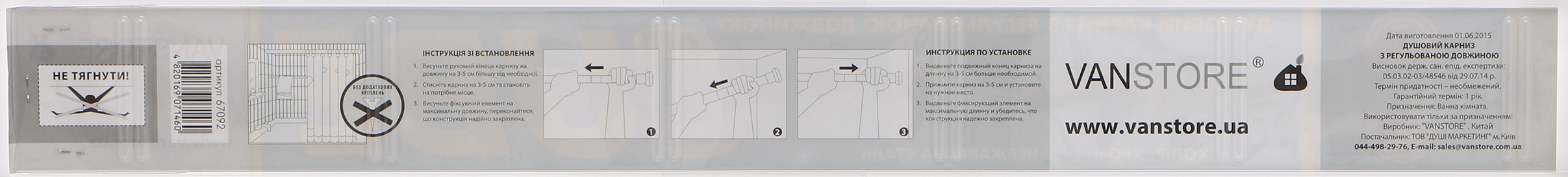 Карниз для ванной VanStore Cube 67092 - фото 2 Карниз для ванной VanStore Cube 67092 - фото 2