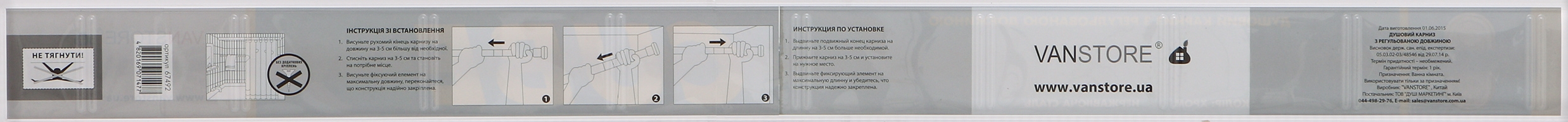 Карниз для ванной VanStore Cube 67492 - фото 2