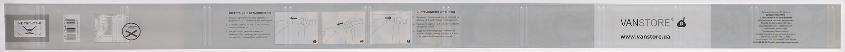 Карниз для ванной VanStore Cube 67112 - фото 2