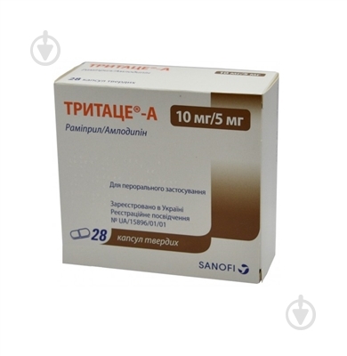 Тритаце А таблетки 10 мг/5 мг - фото 1 Тритаце А таблетки 10 мг/5 мг - фото 1