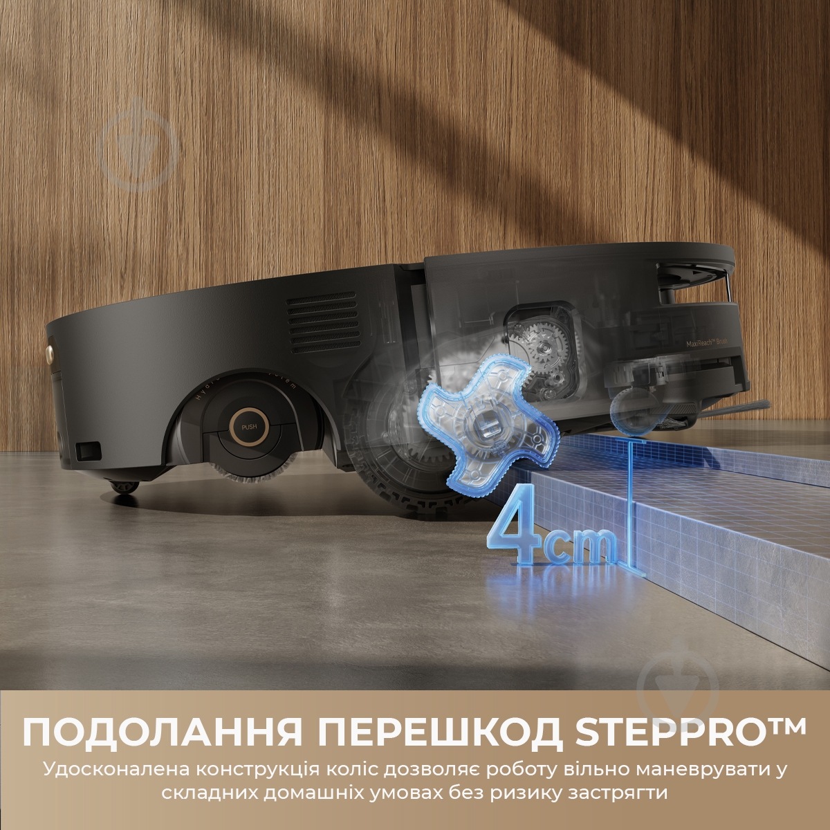 Робот-пилосос мийний MOVA S70 Ultra Roller Black black - фото 11 Робот-пилосос мийний MOVA S70 Ultra Roller Black black - фото 11