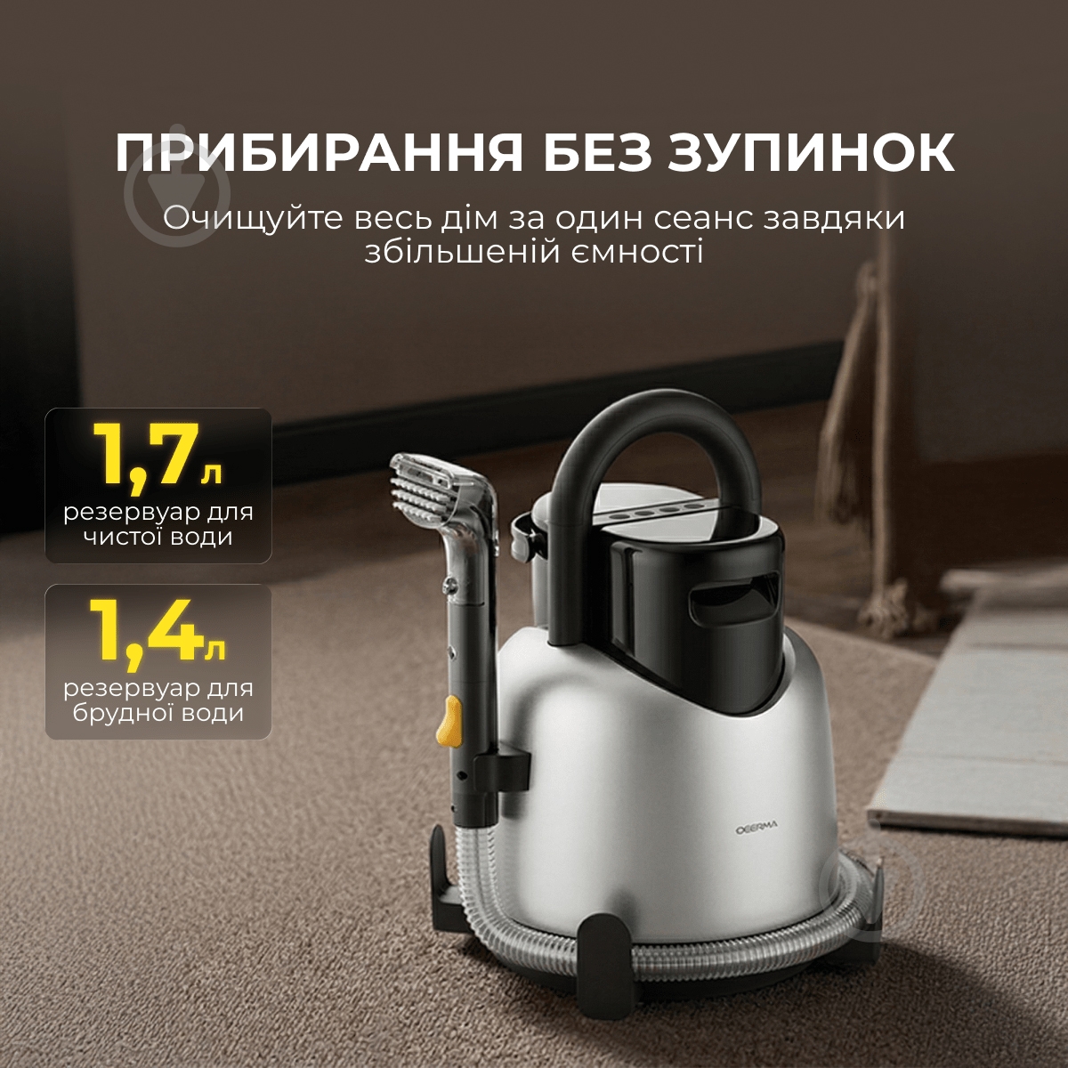 Пылесос моющий Deerma DEM-BY700S grey - фото 3