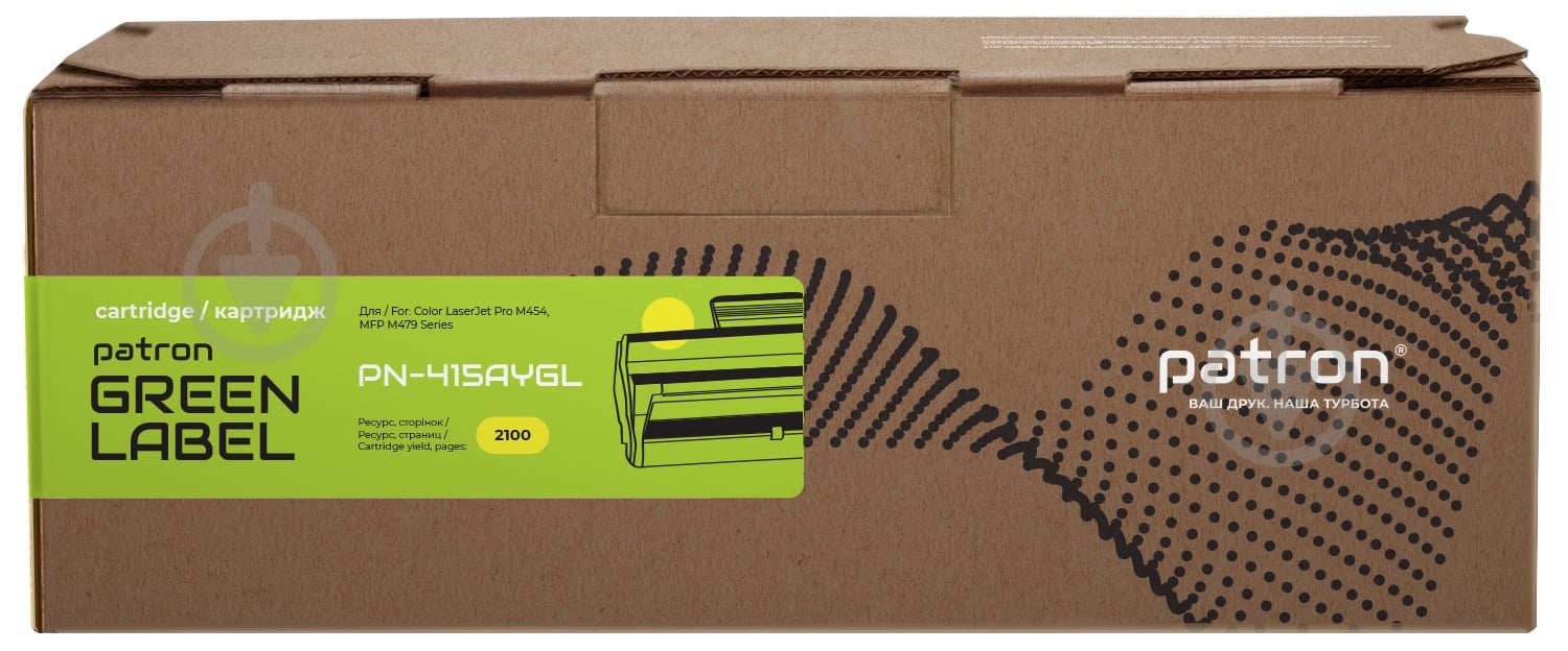 Картридж Patron совместимый HP 415A (W2032A), версия микропрограммы 002.2208А, Green Label, (PN-415AYGL) yellow - фото 3 Картридж Patron совместимый HP 415A (W2032A), версия микропрограммы 002.2208А, Green Label, (PN-415AYGL) yellow - фото 3
