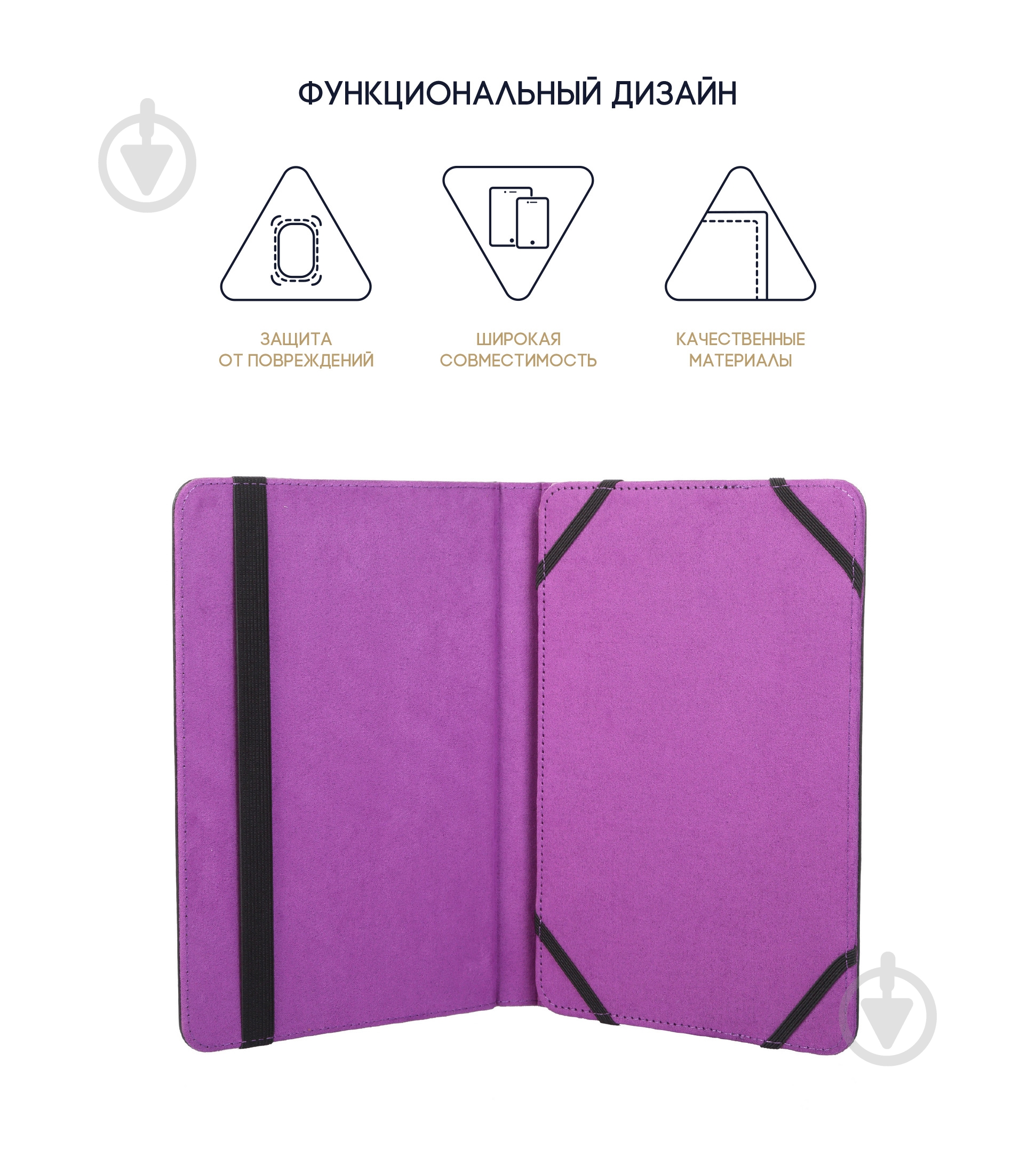 Универсальный чехол Armorstandart (ARM55498) Basic Case 8' Black - фото 3