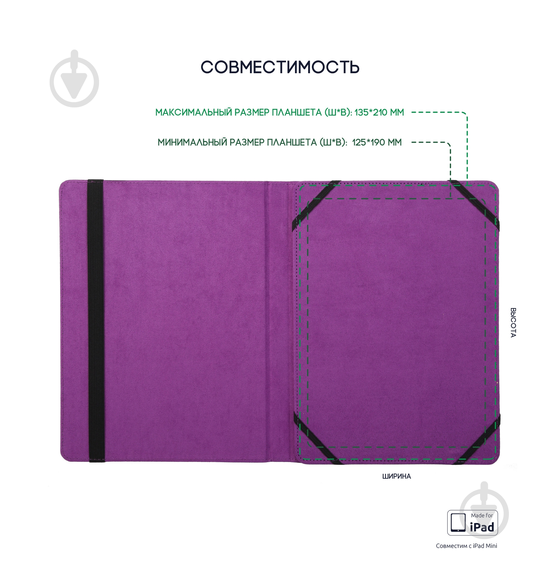 Универсальный чехол Armorstandart (ARM55499) Basic Case 8' Royal Blue - фото 4