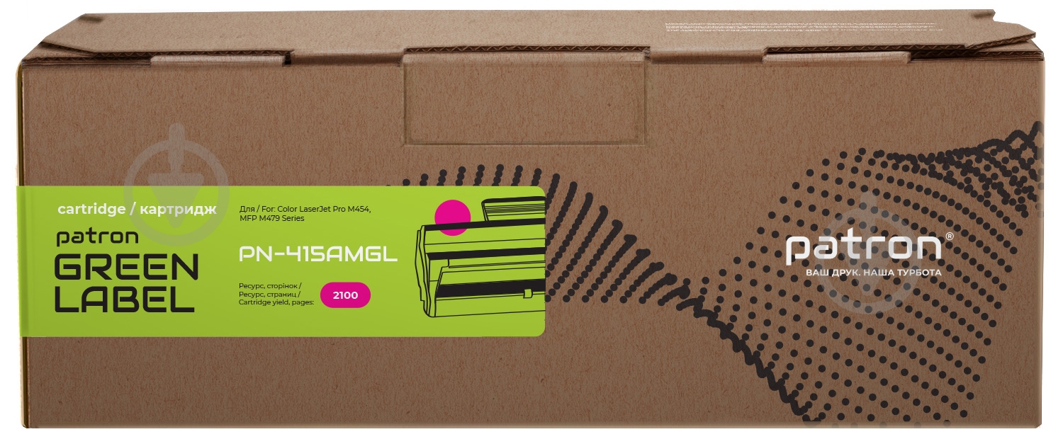 Картридж Patron совместимый HP 415A (W2033A), версия микропрограммы 002.2208А, Green Label, (PN-415AMGL) пурпурный - фото 3 Картридж Patron совместимый HP 415A (W2033A), версия микропрограммы 002.2208А, Green Label, (PN-415AMGL) пурпурный - фото 3