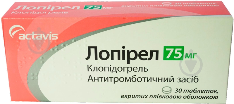 Лопирел в/плів. обол. по 75 мг №30 (10х3) таблетки 75 мг - фото 2