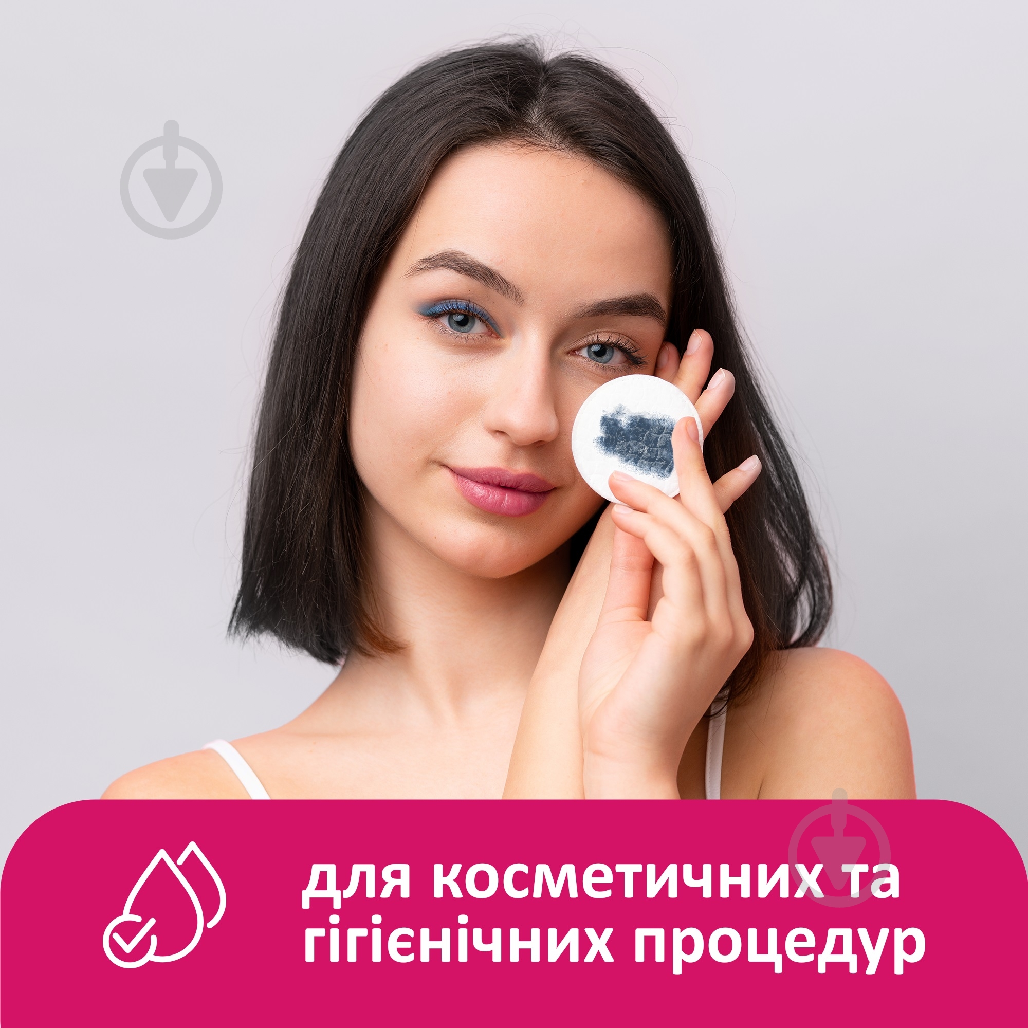 Ватные диски Lady Cotton 100+20 шт. - фото 6 Ватные диски Lady Cotton 100+20 шт. - фото 6
