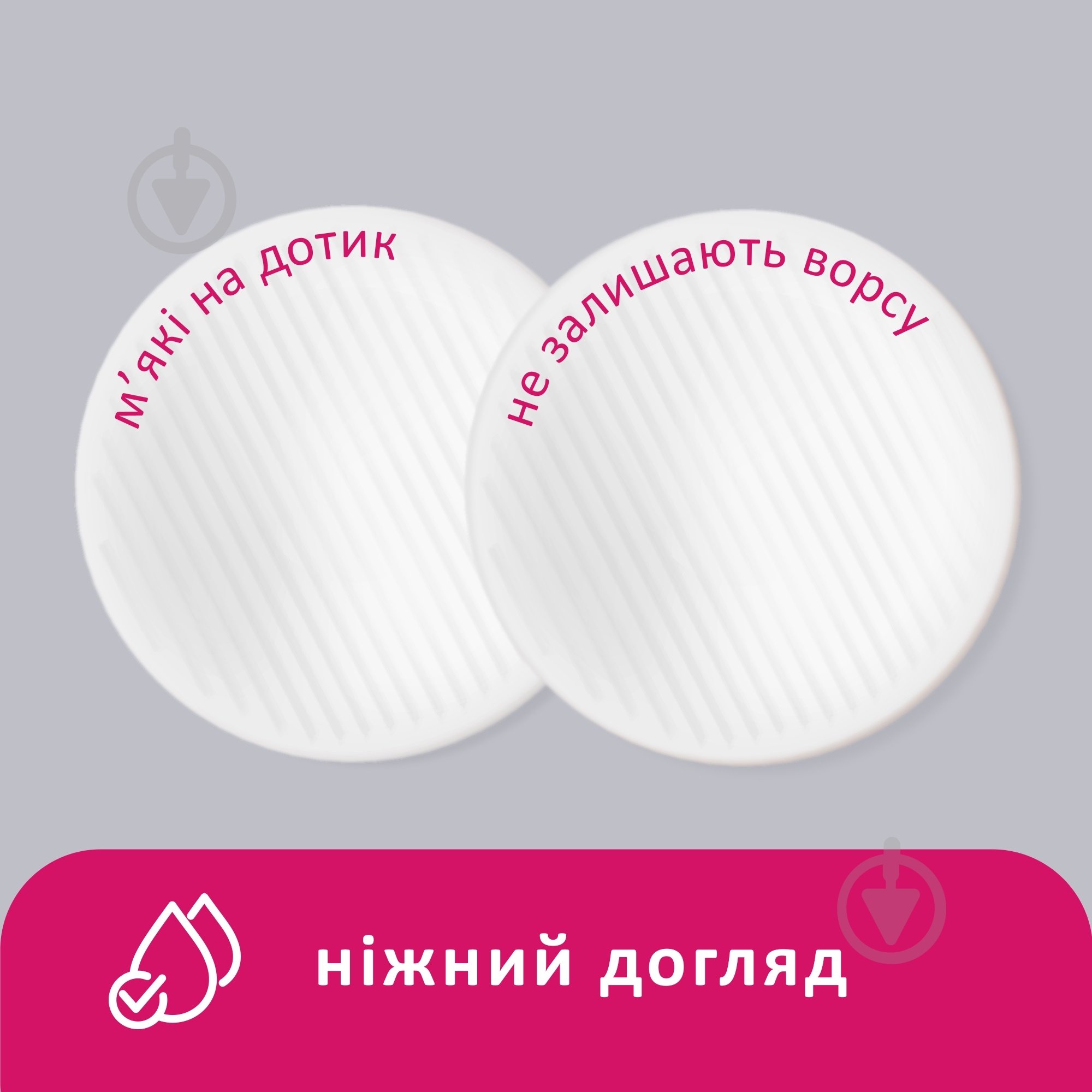 Ватные диски Lady Cotton 120+20 шт. - фото 4