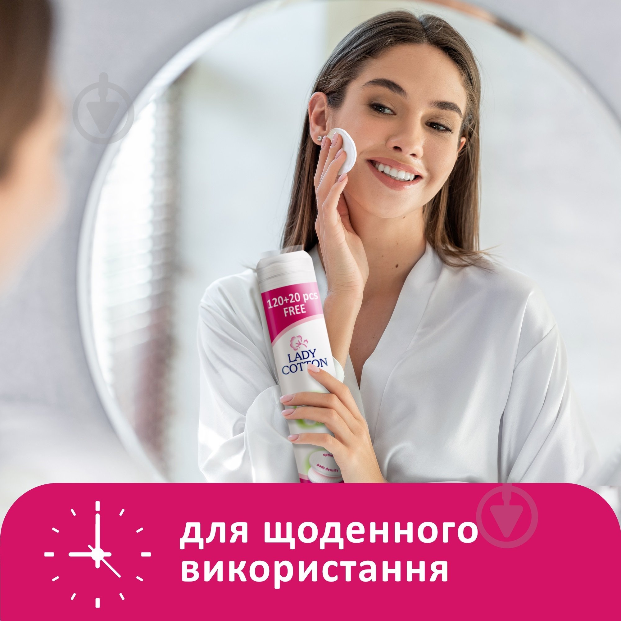 Ватные диски Lady Cotton 120+20 шт. - фото 5