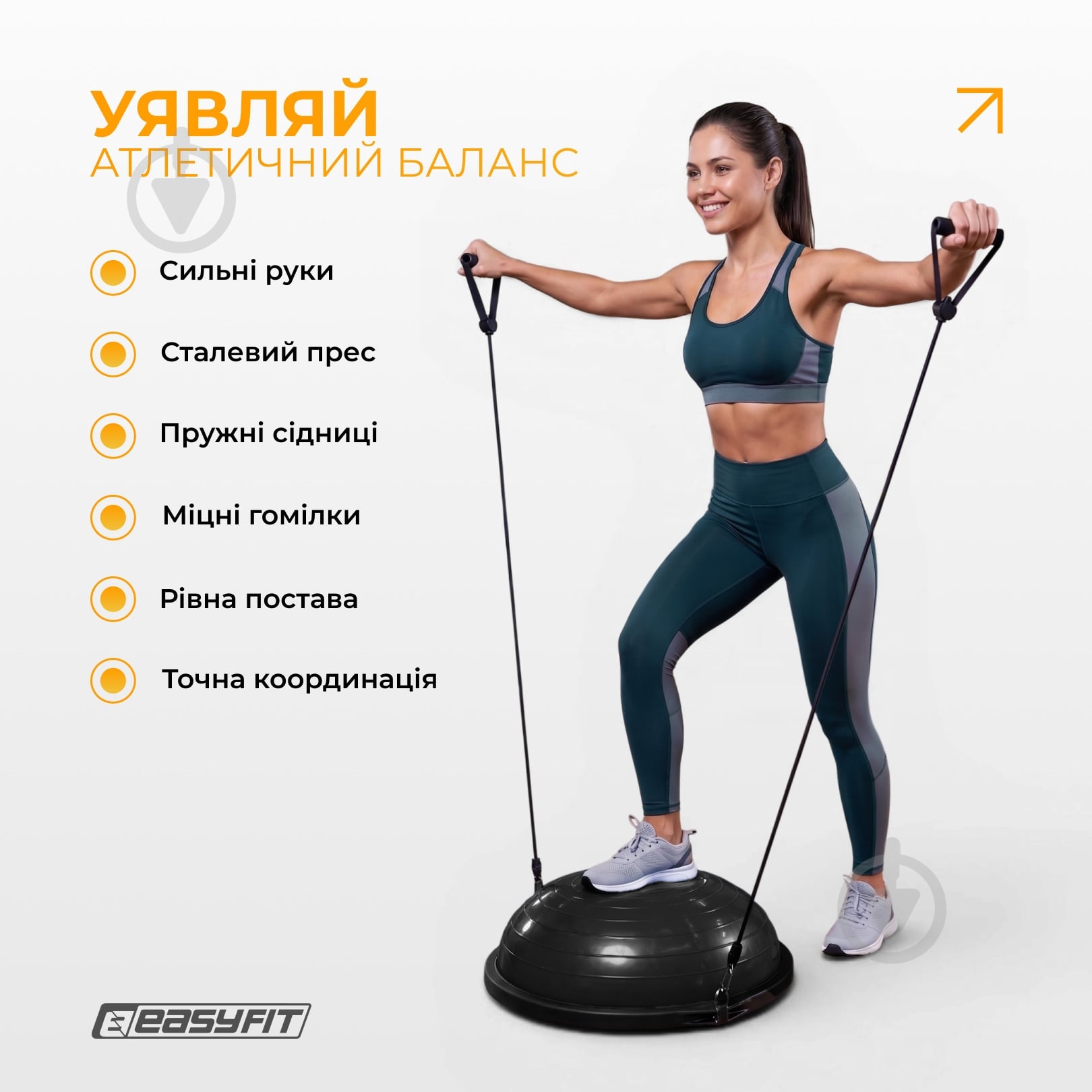 Балансировочная платформа EasyFit BOSU 60 см черная - фото 2
