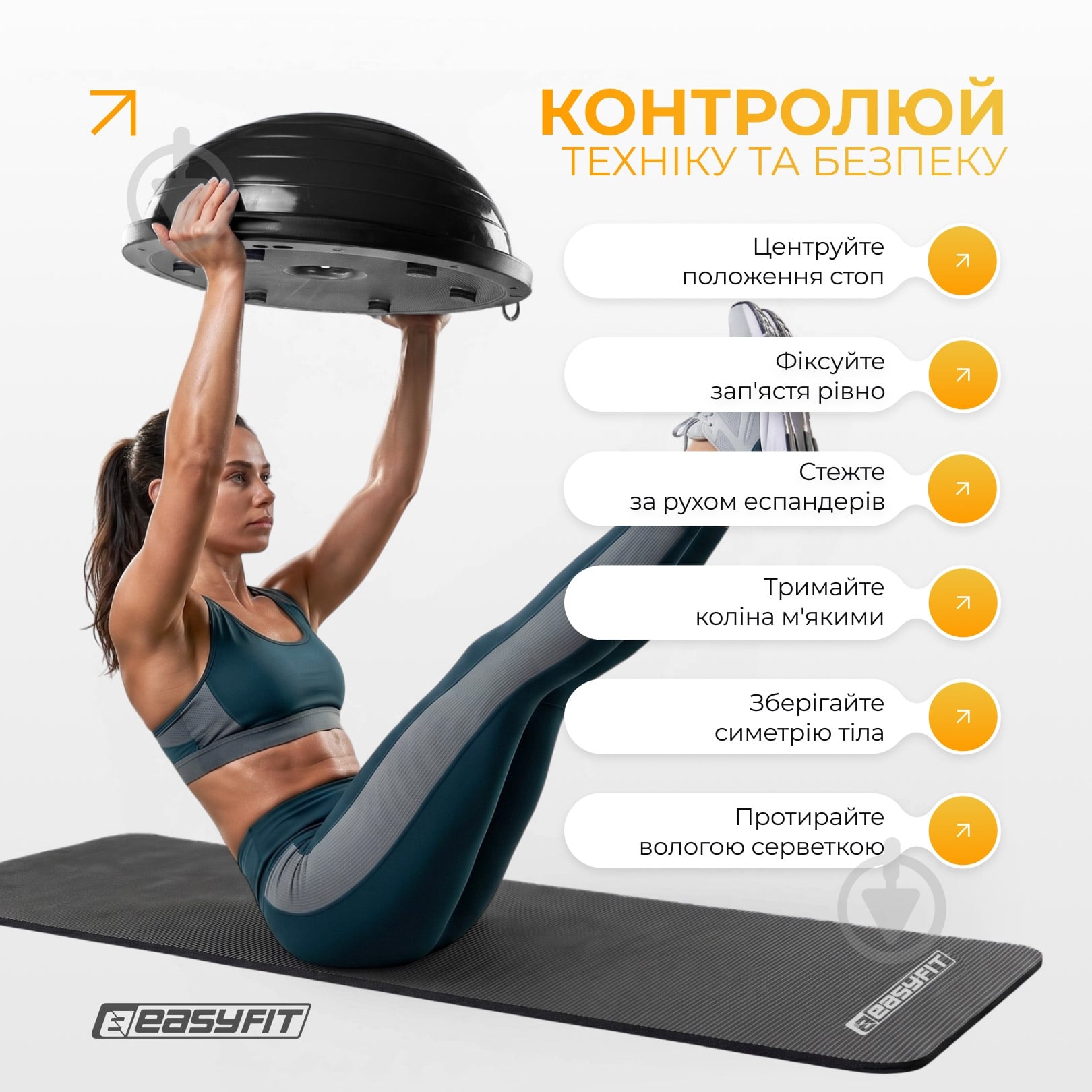 Балансировочная платформа EasyFit BOSU 60 см черная - фото 7