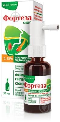 Фортеза спрей для ротовой полости 0.15% по 30 мл спрей 0,045 г - фото 1