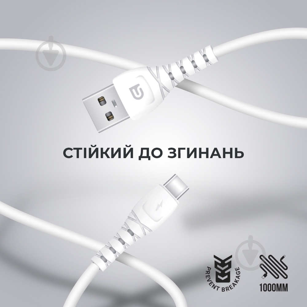 Кабель Armorstandart AR16 Type-C 3A 1m White 1 м білий (ARM59533) - фото 2