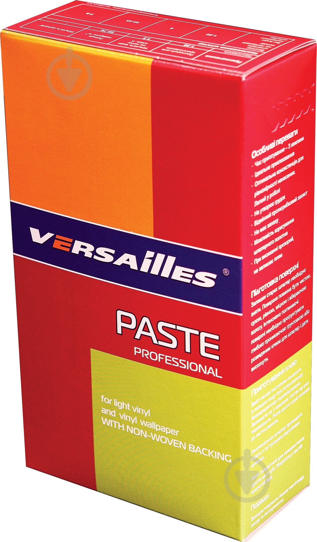 Клей шпалерний  Versailles професійний для паперової основи 250 г - фото 1