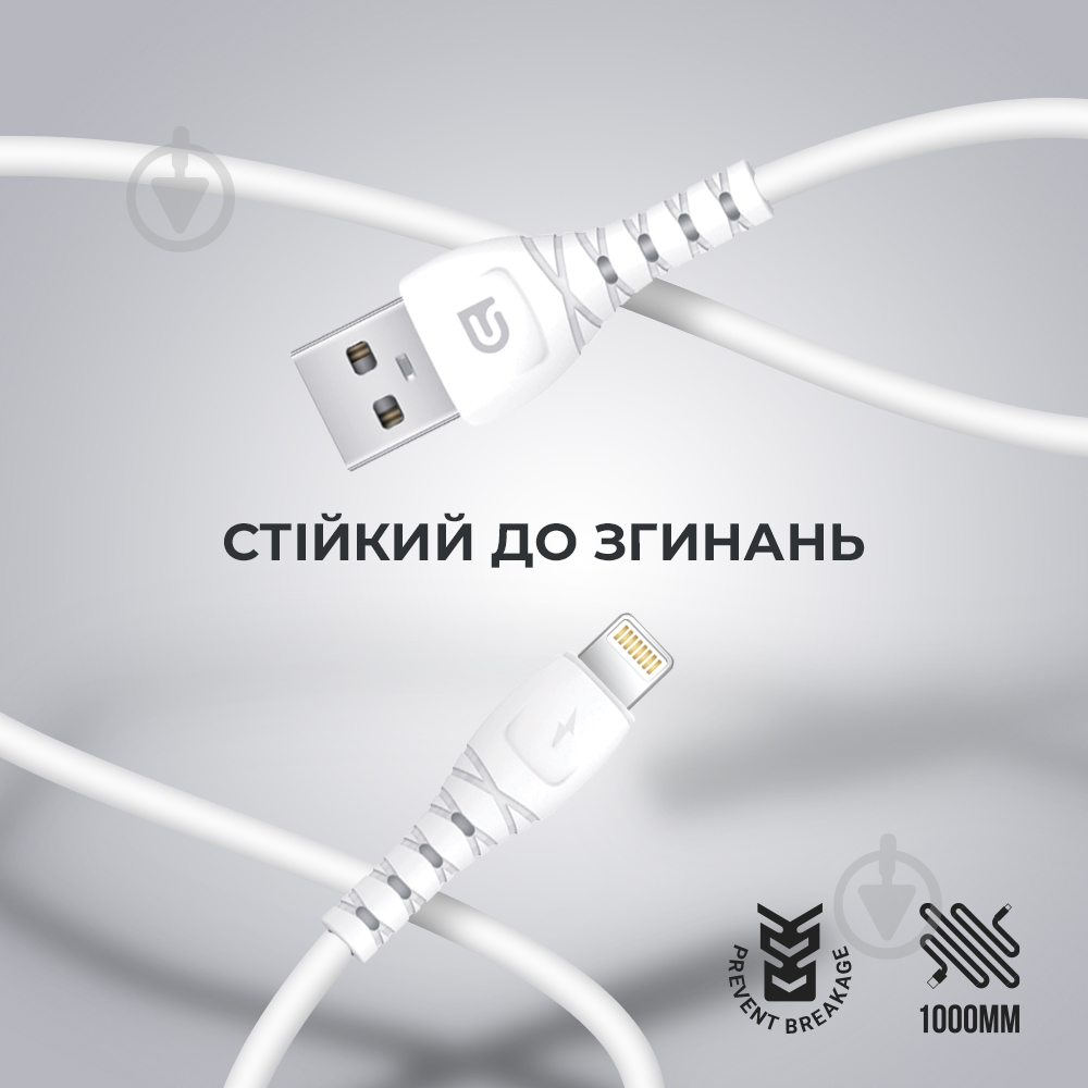 Кабель Armorstandart AR16 Lightning 3A 1m White 1 м белый (ARM59534) - фото 2
