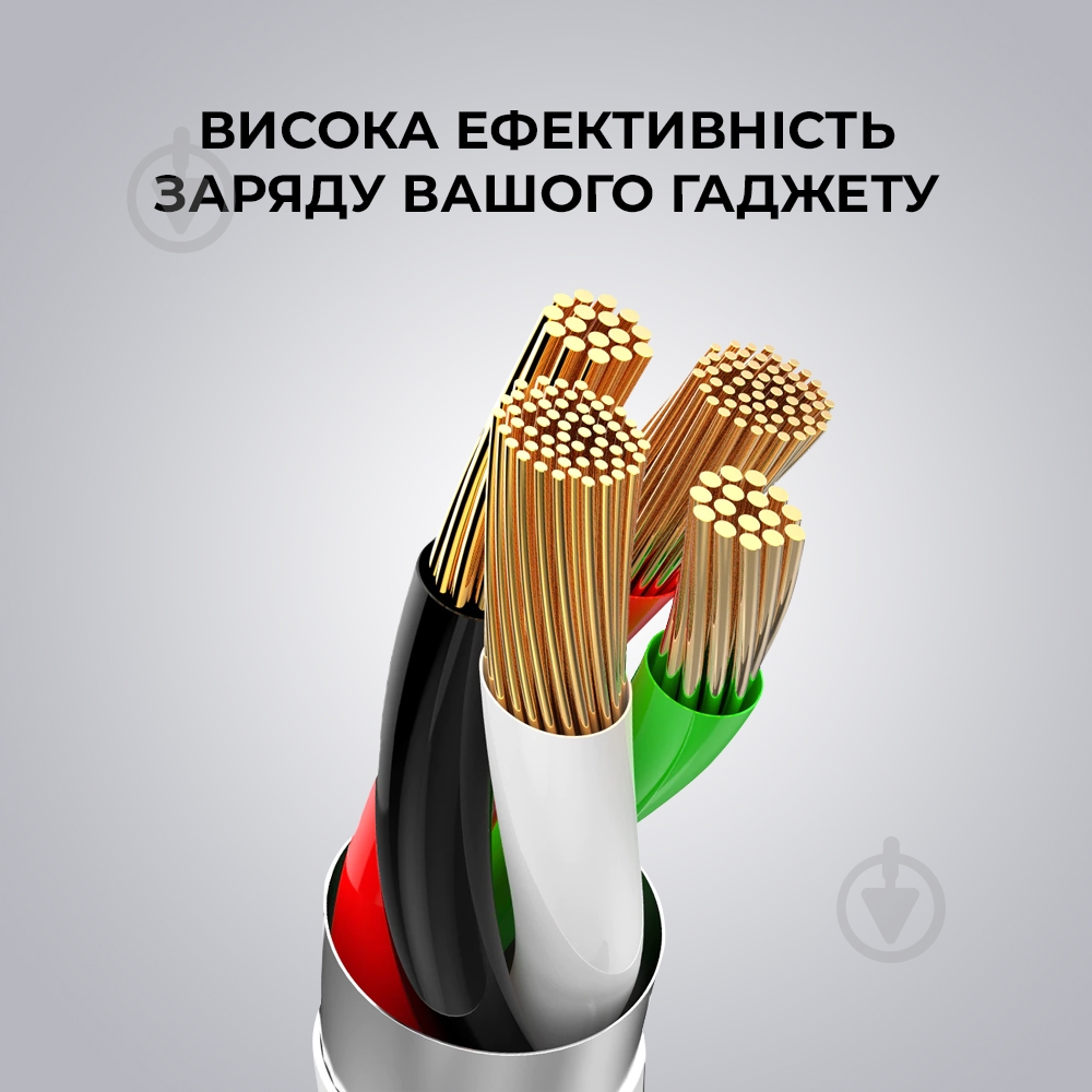 Кабель Armorstandart AR16 Lightning 3A 1m White 1 м белый (ARM59534) - фото 5