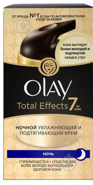 Крем для лица ночной OLAY Total Effects 7x 50 мл - фото 2 Крем для лица ночной OLAY Total Effects 7x 50 мл - фото 2