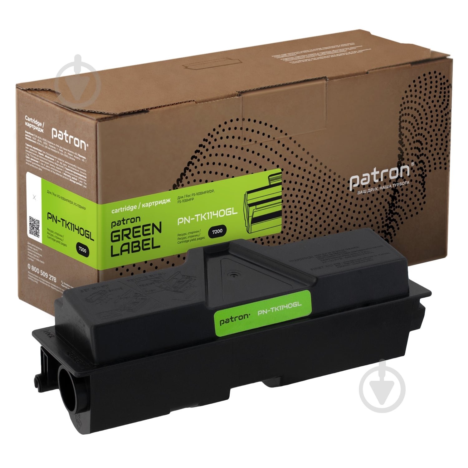 Картридж Patron Kyocera Mita (PN-TK1140GL) Green Label чорний - фото 1