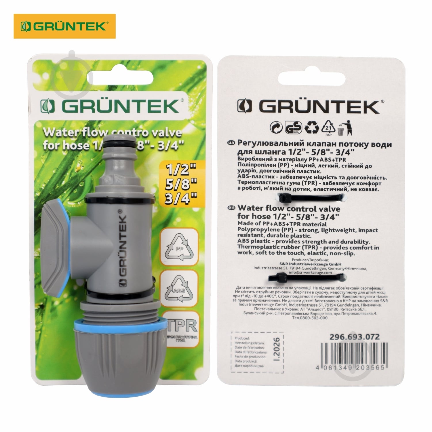 Адаптер Gruntek 1/2-3/4" зі штуцером (296693072) - фото 9