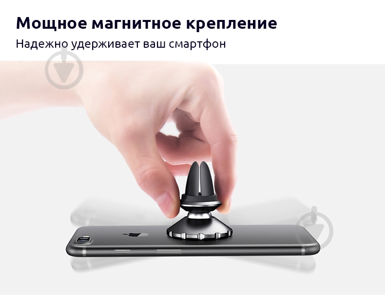 Автодержатель Magnetic Air Vent Car Holder (ARM56308) Armorstandart черный - фото 2