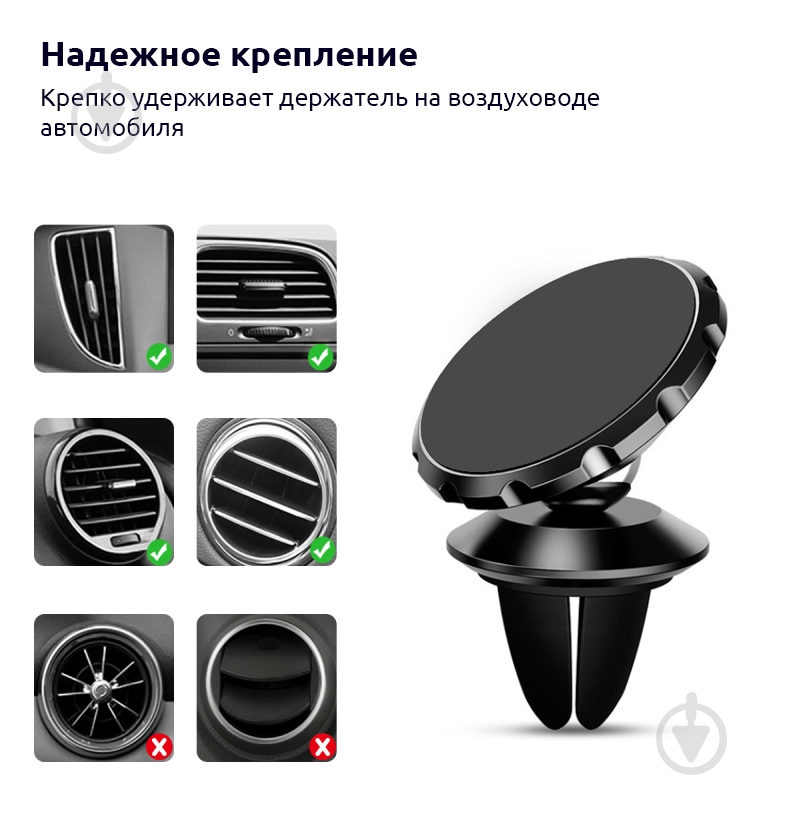 Автодержатель Magnetic Air Vent Car Holder (ARM56308) Armorstandart черный - фото 5