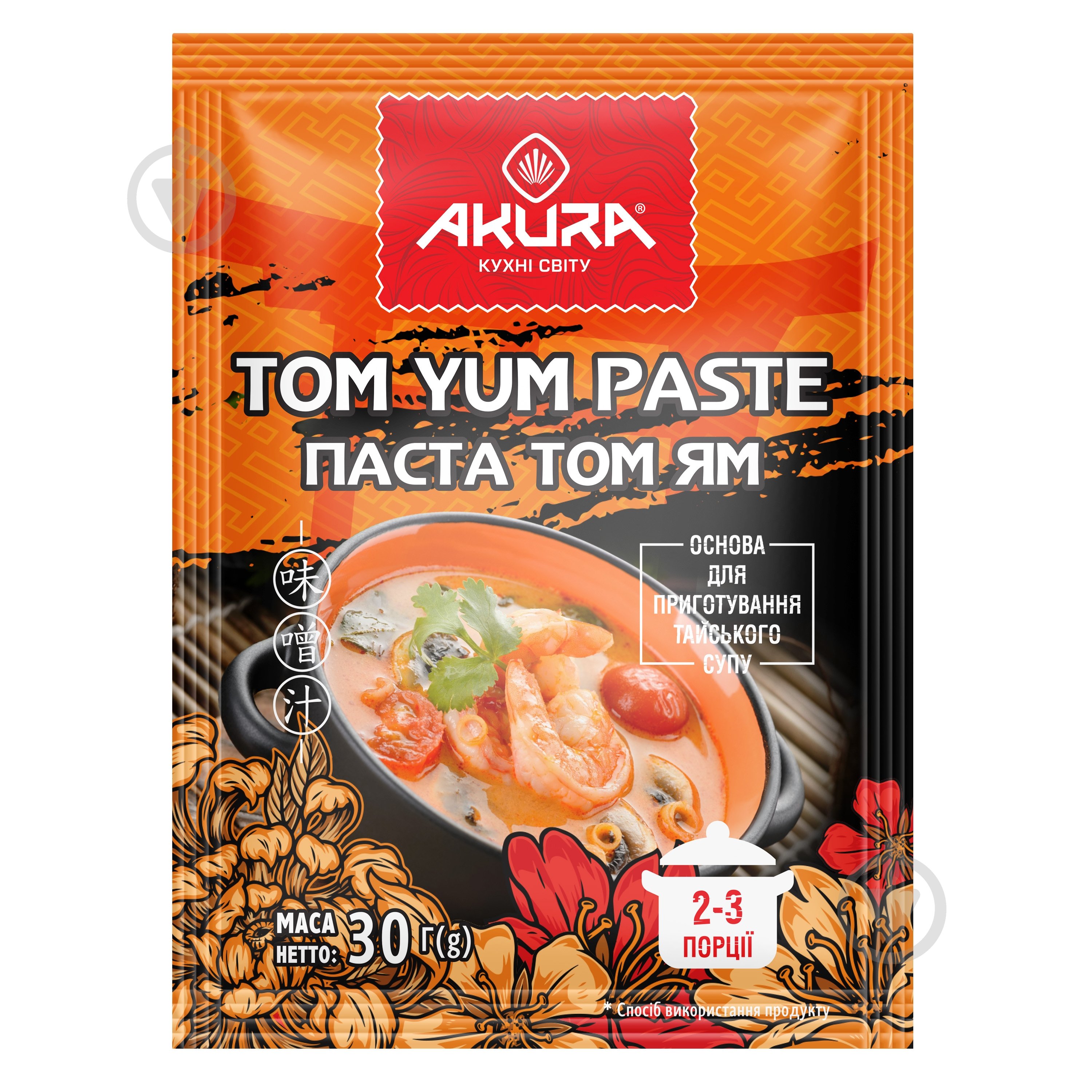 Паста том ям Akura 30 г - фото 1 Паста том ям Akura 30 г - фото 1