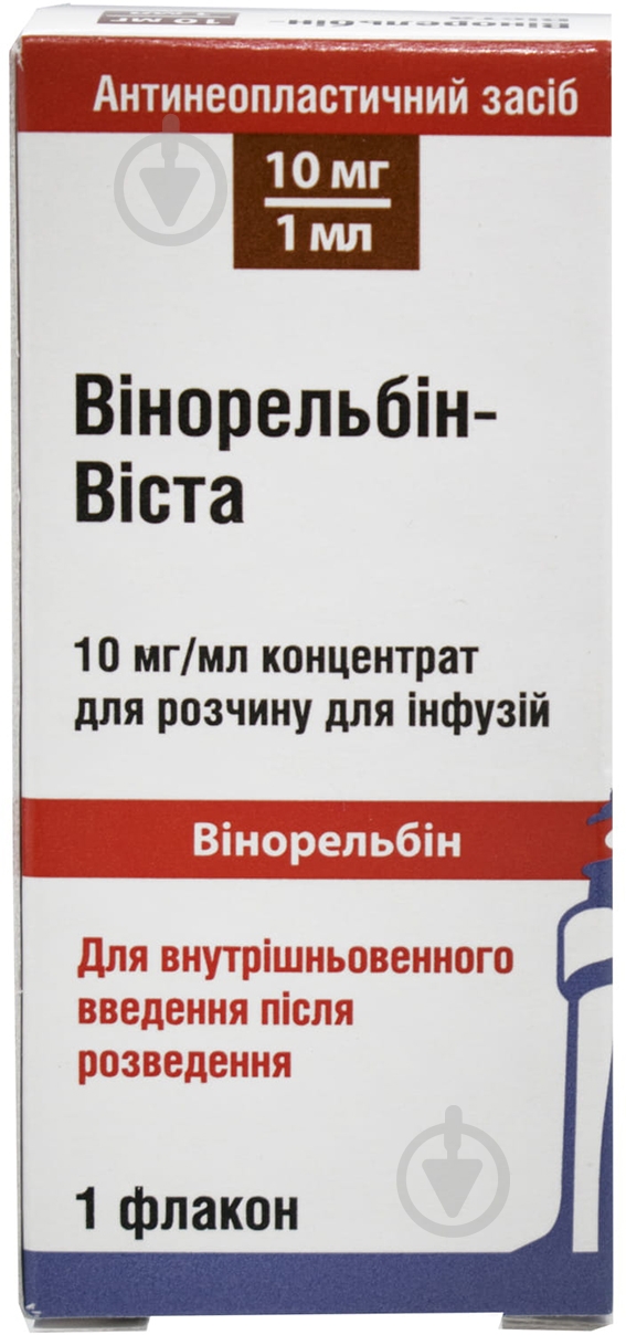 Винорелбин Виста концентрат 10 мг 1 мл - фото 1