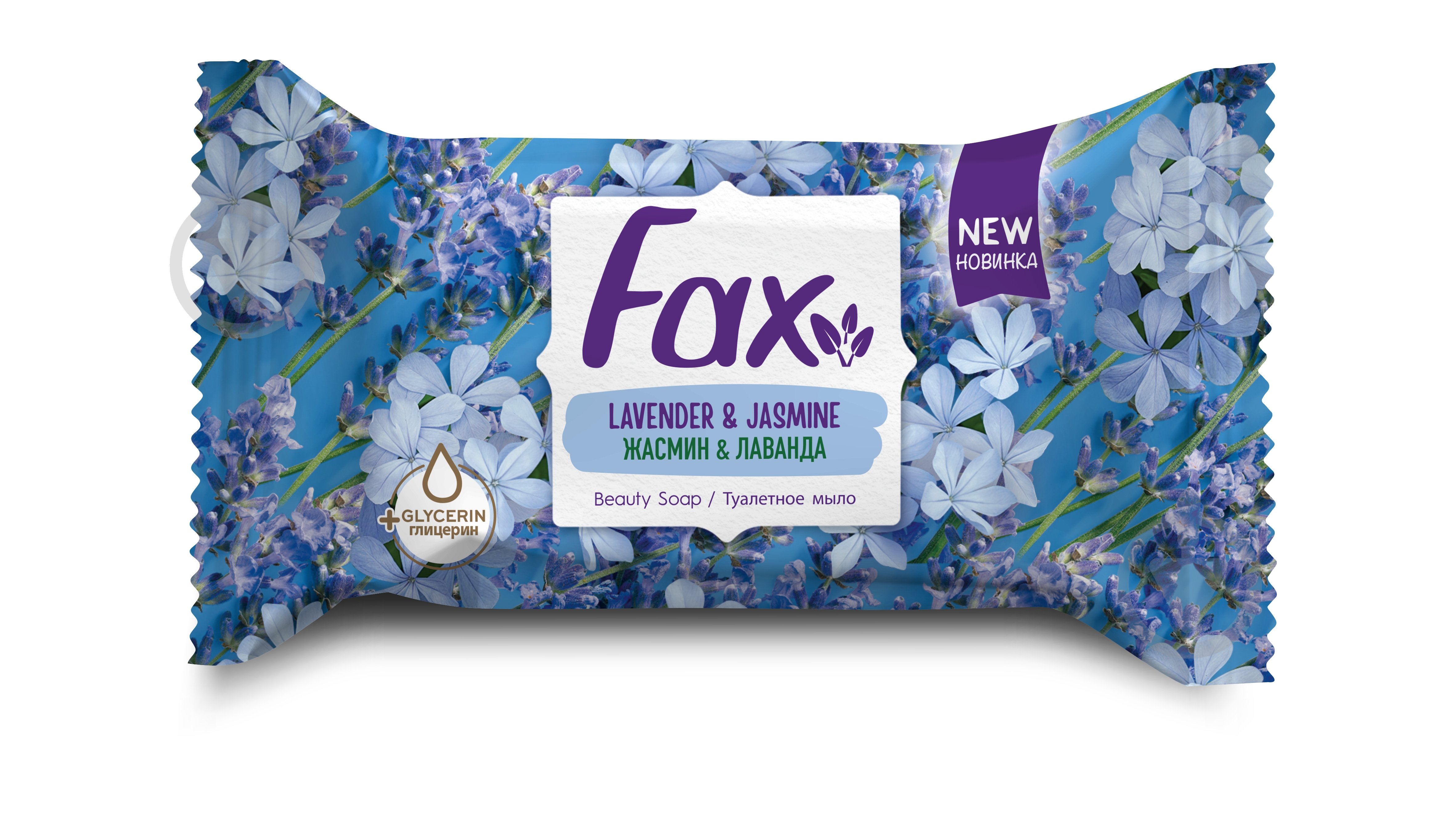 Мило Fax Лаванда та жасмин 125 г - фото 1 Мило Fax Лаванда та жасмин 125 г - фото 1