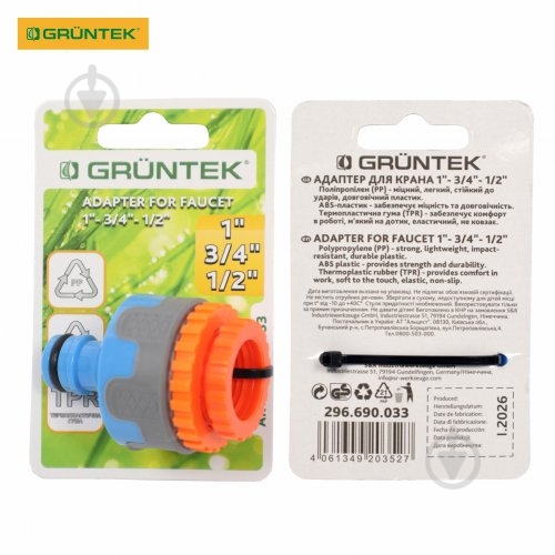 Адаптер для крана Gruntek 1"-3/4"-1/2" (296690033) - фото 6