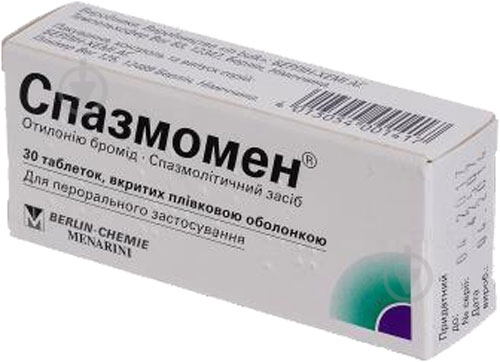 Спазмомен таблетки 40 мг - фото 1 Спазмомен таблетки 40 мг - фото 1